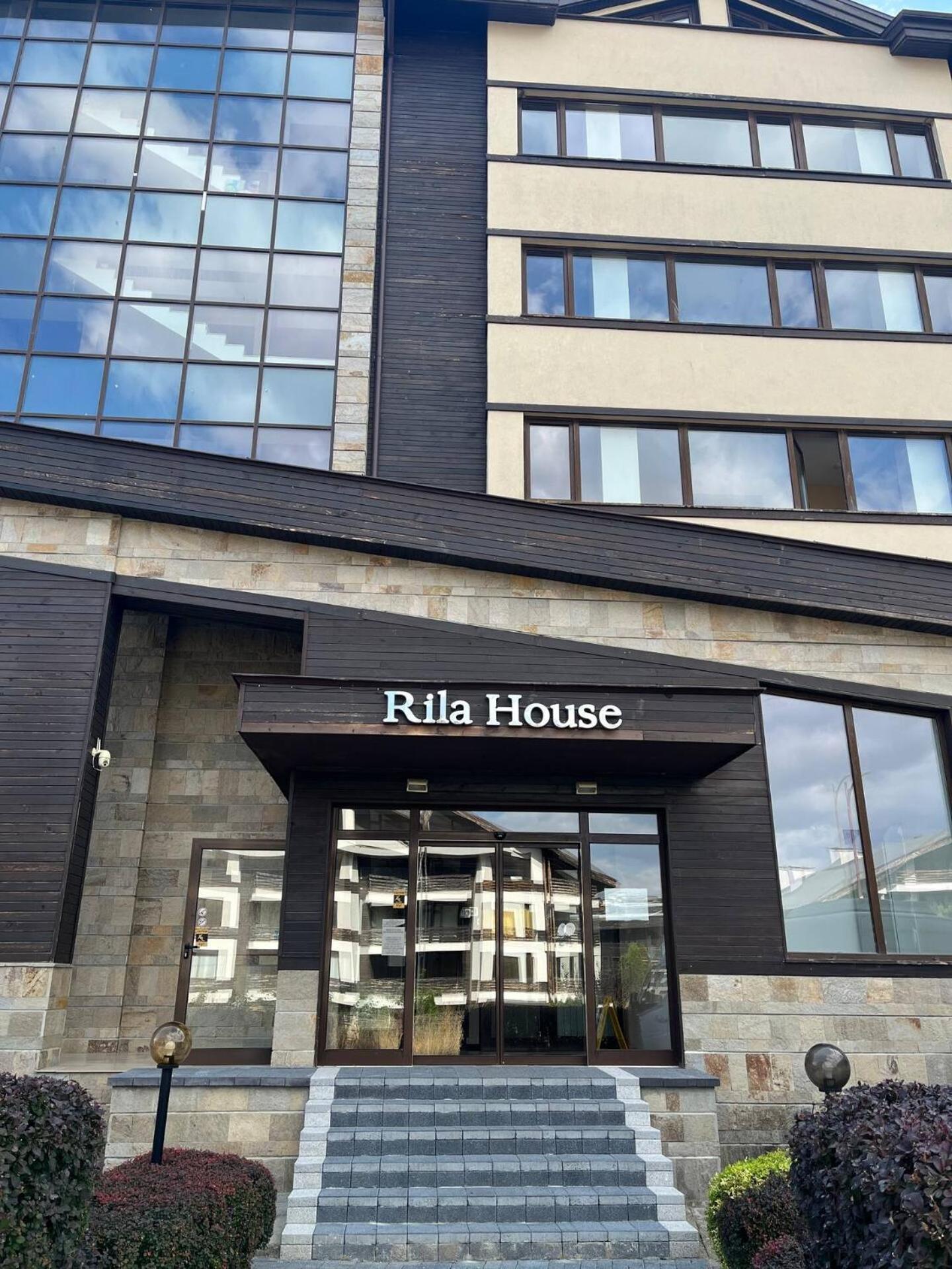 Pirin Bliss Apartment Ski, Spa And Relax At Terra Complex Razlog Exterior photo